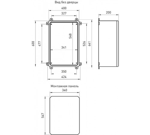 Щит с монтажной панелью пластиковый ЩМП-П 600х400х200мм УХЛ1, IP65, IK10  Б0052369  ЭРА