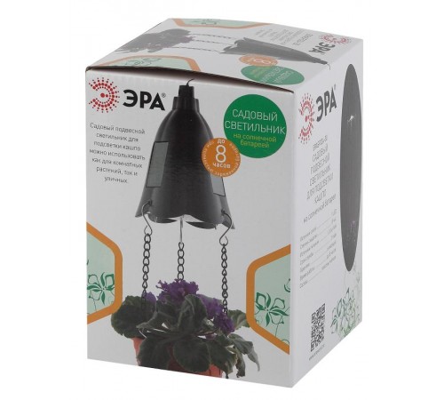 Cветильник садовый декоративный подвесной для подсветки кашпо ERASF024-30 на солнечной батарее  Б0044237  ЭРА