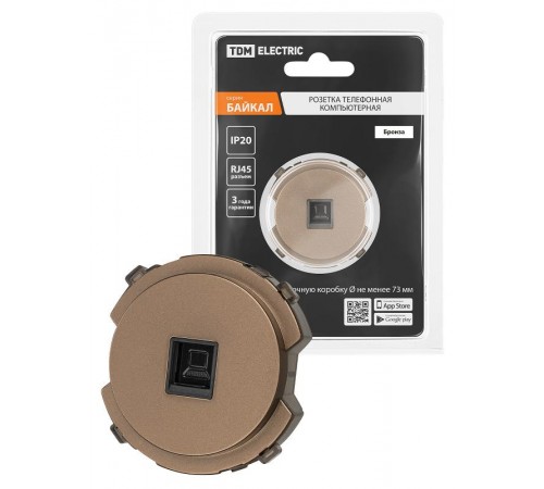 Розетка компьютерная RJ45 бронза, "Байкал"   SQ1819-0414  TDM