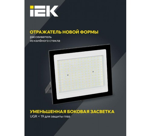 Прожектор светодиодный СДО 06-150 150Вт 6500К IP65 черный  LPDO601-150-65-K02  IEK