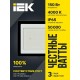 Прожектор светодиодный СДО 06-150 IP65 4000К черный IEK  LPDO601-150-40-K02  IEK
