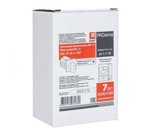 Переключатель кулачковый ПК-1-11 25А 1P "0-1" EKF PROxima  pk-1-11-25  EKF