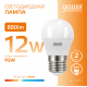 Лампа светодиодная LED Elementary Шар 12W 880lm E27 3000K  53212  Gauss
