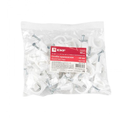 Скоба крепежная круглая (12мм (50шт.) EKF PROxima  plcn-sr-12  EKF