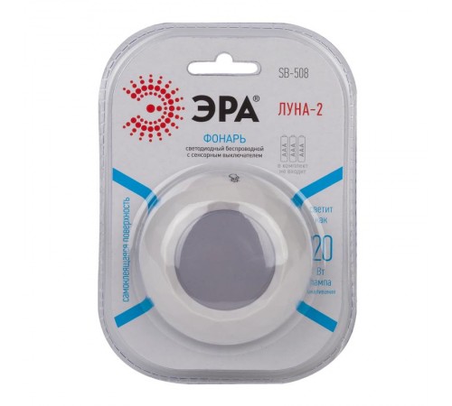 Светильник пушлайт (подсветка) SB-508 "Луна" LM [полиг., 3xAAA, белый, бл.] (10/60/1080)  Б0031305  ЭРА