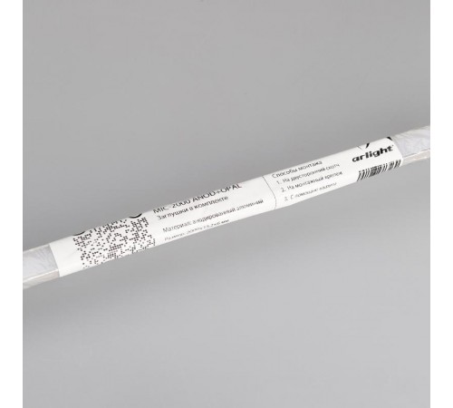 Профиль с экраном MIC-2000 ANOD+OPAL  029024  Arlight
