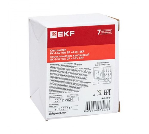 Переключатель кулачковый ПК-1-52 10А 2P "1-2" EKF PROxima  pk-1-52-10  EKF