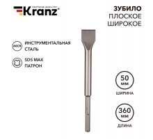 Зубило плоское широкое, 25х50х360мм, SDS MAX  KR-91-0227  Kranz