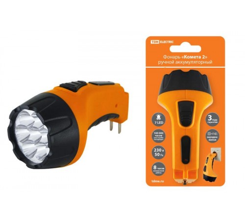 Фонарь универсальный "Комета 2" ручной аккумуляторный, 7 светодиодов, 0,8Ач 230В вилка  SQ0350-0040  TDM
