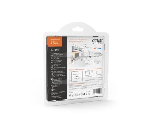 Лента светодиодная Basic LED 2835/60 12V 4,8W/m 312lm/m 3000K 8mm IP20 3m 1/100  BT002  Gauss