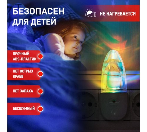 Ночник NN-619-LS 0,5Вт светодиодный белый  Б0019103  ЭРА