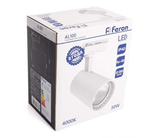 Светильник трековый светодиодный на шинопровод 30W, 2700 Lm, 4000К, 35 градусов, белый, AL100  41607  FERON
