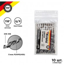 Сверло по металлу 7,0 мм HSS (10 шт. в упаковке) DIN 338  KR-91-0623  Kranz