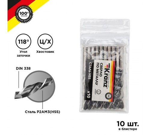 Сверло по металлу 7,0 мм HSS (10 шт. в упаковке) DIN 338  KR-91-0623  Kranz