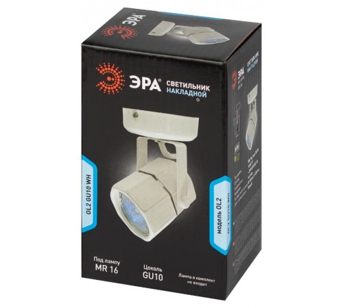 Светильник трековый OL2 GU10 WH накладной, белый  Б0044259  ЭРА