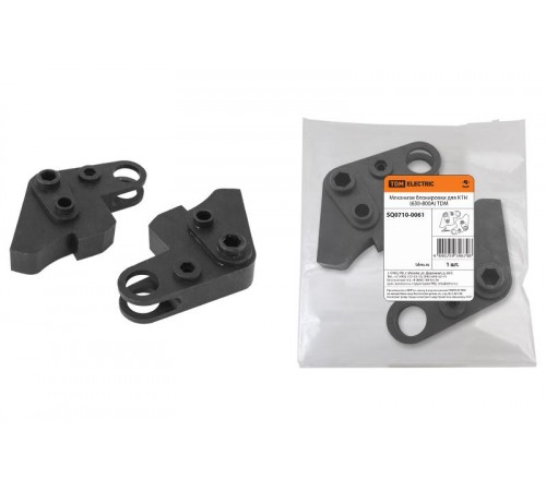 Механизм блокировки для КТН (630-800А)  SQ0710-0061  TDM