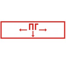 Этикетка самокл. 310х90мм "Пож. гидрант"   LPC10-1-31-09-PGID  IEK