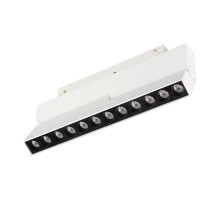 Светильник MAG-ORIENT-LASER-FOLD-S230-12W Warm3000 (WH, 30 deg, 48V) (Arlight, IP20 Металл, 5 лет)  035866(1)  Arlight