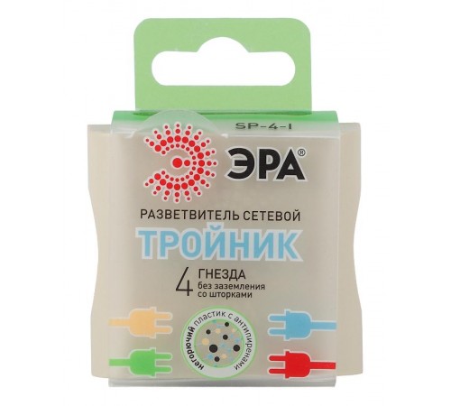 Тройник SP-4-I  4гн, без заземл (сл. кость) (10/60/2880)  Б0008206  ЭРА