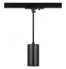 Светильник трековый однофазный TR45 - GU10 S BK подвесной 52*100 мм под лампу MR16 черный  Б0054182  ЭРА