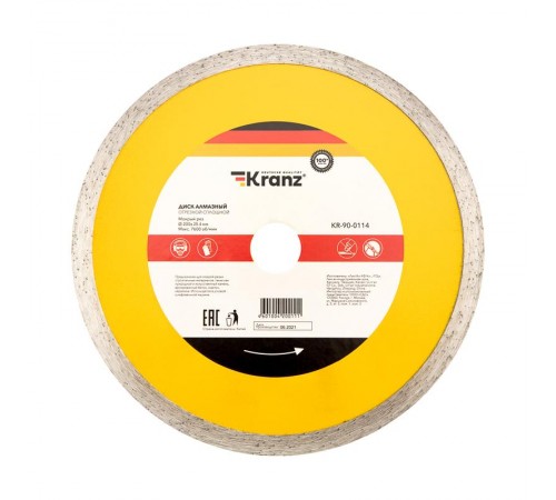 Диск алмазный отрезной сплошной 200x25.4/22.2x2x10 мм  KR-90-0114  Kranz