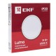 Светильник светодиодный встраиваемый ДВО 1008 14Вт 6500K IP20 Basic  DLL-1008-14-6500  EKF