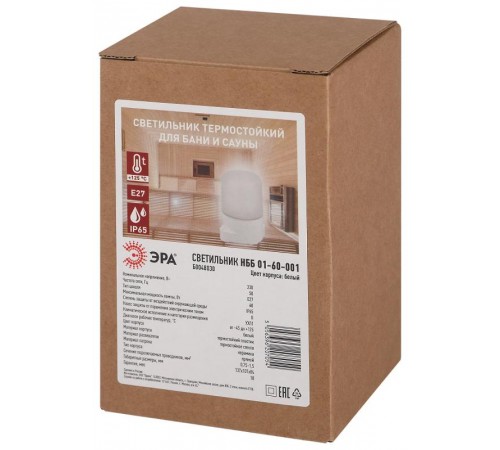 Светильник для бань и саун "Лидер"  НББ 01-60-001  60Вт, E27, 220В, IP65, УХЛ1, -45C°+125C°  Б0048030  ЭРА
