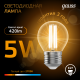 Лампа светодиодная LED 5Вт E27 220В 2700К шар  105802105  Gauss