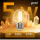 Лампа светодиодная LED 5Вт E27 220В 2700К шар  105802105  Gauss