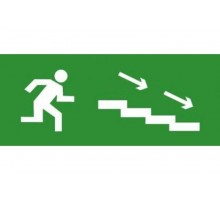 Эвакуационный знак ЭП12 По лестнице вниз направо 140x280 мм  ЭП12 140280  TechnoLux