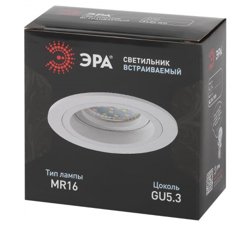 Светильник встраиваемый алюминиевый KL84 WH MR16/GU5.3 белый  Б0054346  ЭРА