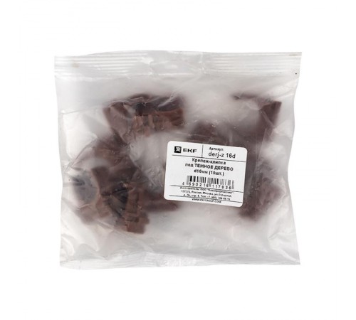 Крепеж-клипса под темное дерево d16мм (10шт.) Plast EKF PROxima  derj-z-16d  EKF