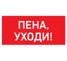 Светильник светодиодный взрывозащищенный PROTON LED Exd-C017 ПЕНА, УХОДИ Б/К  1389000680  Световые Технологии