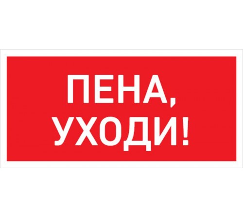 Светильник светодиодный взрывозащищенный PROTON LED Exd-C017 ПЕНА, УХОДИ Б/К  1389000680  Световые Технологии