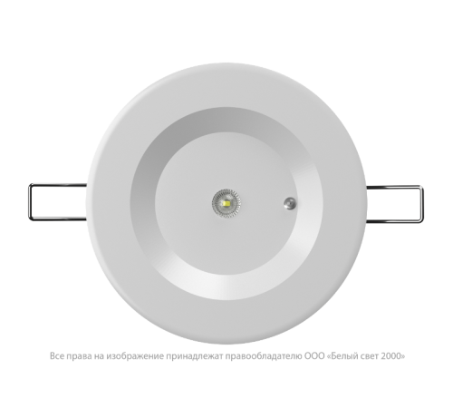 Светильник аварийного освещения BS-ARUNA-81-L1-INEXI3  a15330  Белый свет
