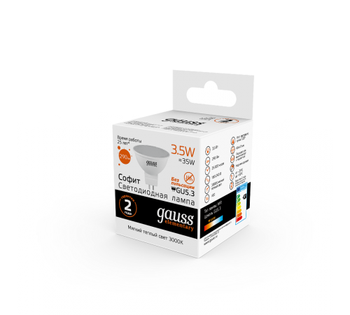 Лампа светодиодная LED 3,5Вт GU5.3 220В 2700К Elementary MR16  13514  Gauss