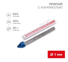 Припой с канифолью 20 гр. 1.0 мм (Sn60 Pb40 Flux 2.2%)   09-3103  REXANT
