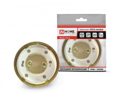 Светильник накладной GX53S-standard RG металл под лампу GX53 230В золото  4690612012216  IN HOME