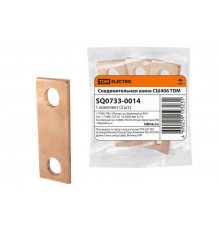 Соединительная шина СШ406  (для РТЭН)  SQ0733-0014  TDM