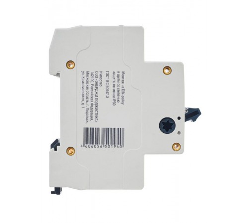 Выключатель нагрузки модульный (мини-рубильник) ВН-32 3Р 32А  MNV15-3-032  GENERICA