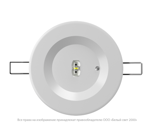 Светильник аварийного освещения BS-ARUNA-83-L2-INEXI3  a15334  Белый свет