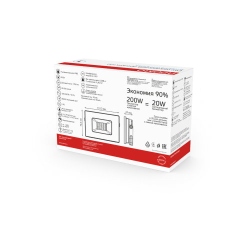 Прожектор светодиодный Elementary 20W 1320lm IP65 6500К черный ПРОМО 1/20  613100320P  Gauss