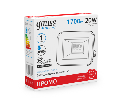 Прожектор светодиодный Elementary 20W 1320lm IP65 6500К черный ПРОМО 1/20  613100320P  Gauss