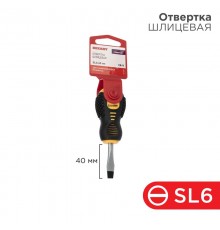 Отвертка шлицевая SL 6х40 мм, двухкомпонентная рукоятка  12-4725  REXANT