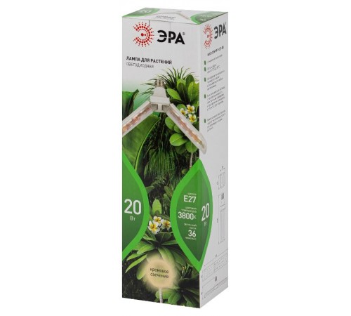 Фитолампа для растений светодиодная  GREEN LINE ФИТО-20W-PFR-E27-GR 2-х лепестковая полного спектра 20 Вт Е27  Б0064520  ЭРА