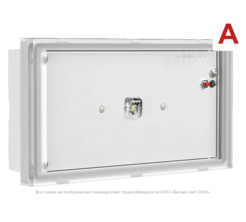 Светильник аварийного освещения BS-BRIZ-81-L2-INEXI3-FELS  a17574  Белый свет