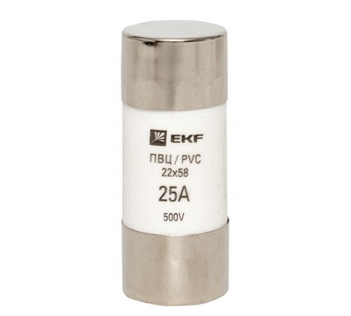 Плавкая вставка цилиндрическая ПВЦ (22х58) 25А  pvc-22x58-25  EKF