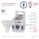 Лампа светодиодная LED MR16-8W-860-GU5.3 (диод, софит, 8Вт, холод, GU5.3) (10/100/4200) Б0049071  ЭРА