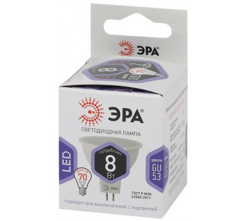 Лампа светодиодная LED MR16-8W-860-GU5.3 (диод, софит, 8Вт, холод, GU5.3) (10/100/4200) Б0049071  ЭРА