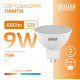 Лампа светодиодная   Elementary MR16 12V 9W 680lm 3000K GU5.3 LED 1/10/100  11519  Gauss